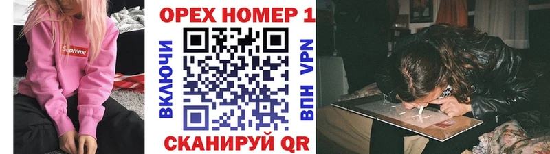 Кокаин Эквадор  MEGA   Белоярский 