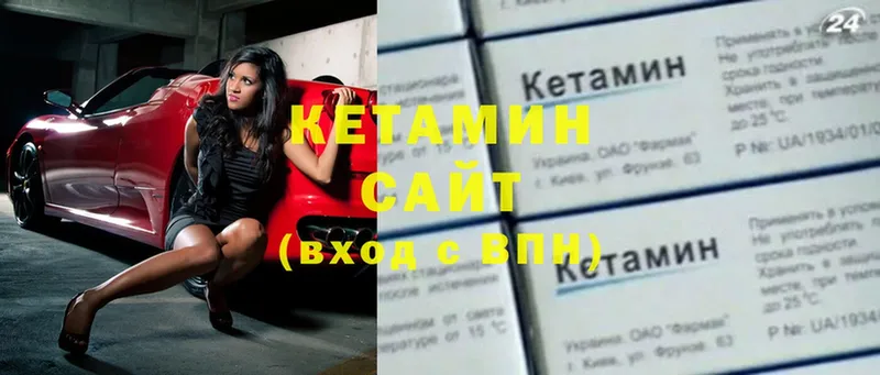 купить наркоту  Белоярский  Кетамин ketamine 