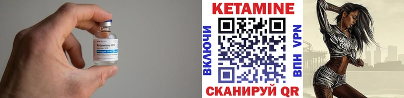 дарк нет как зайти  Белоярский  Кетамин VHQ 
