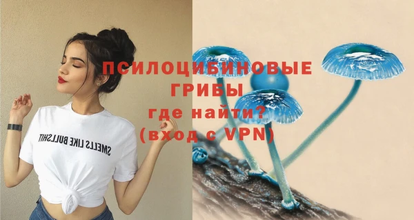 первитин Навашино