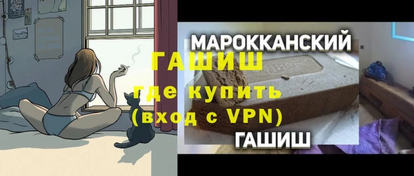 первитин Навашино