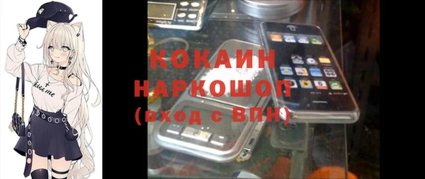 первитин Навашино