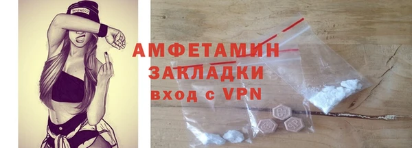 первитин Навашино