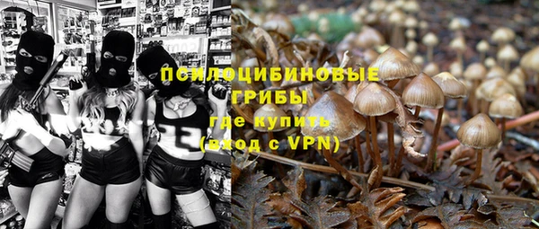 первитин Навашино