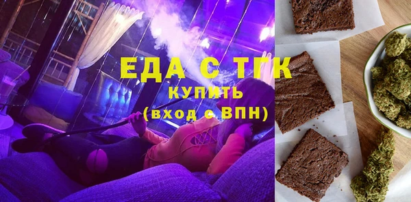 первитин Навашино