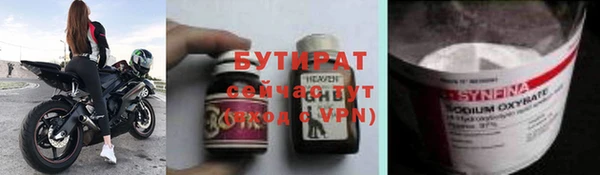 индика Наволоки