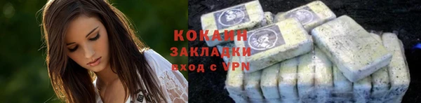 первитин Навашино