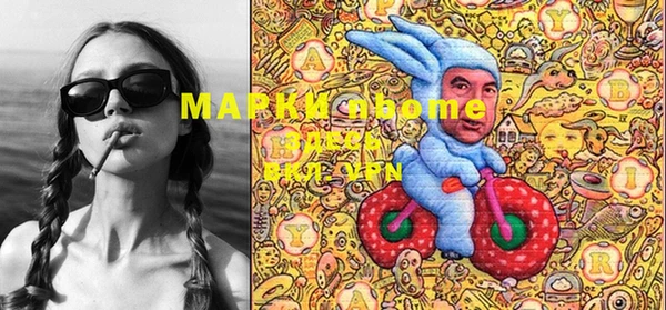 марки nbome Аксай