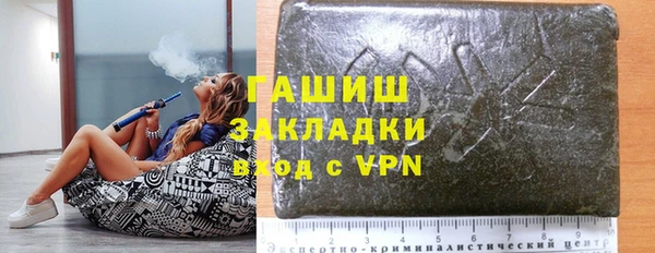 первитин Навашино