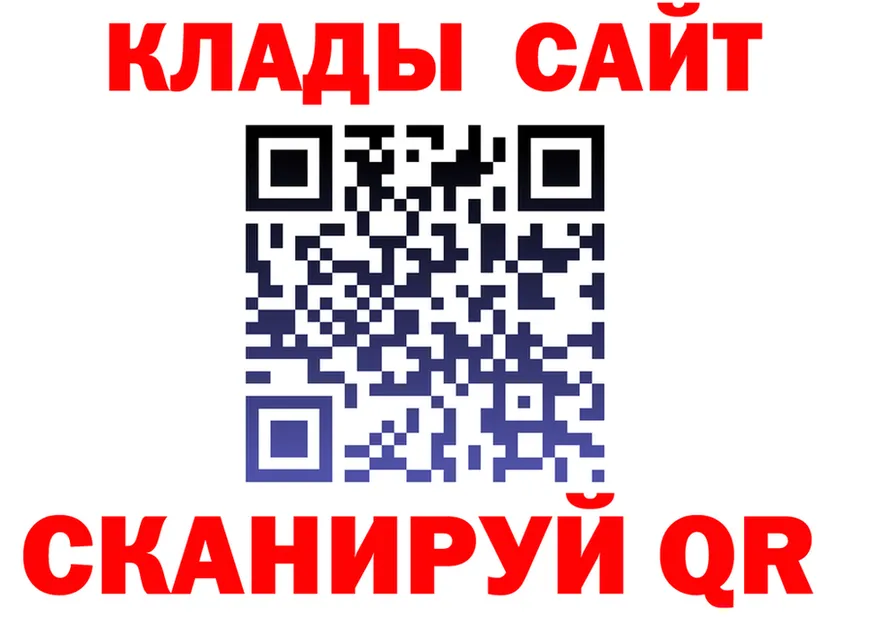 Героин гречка зеркало shop OMG Белоярский