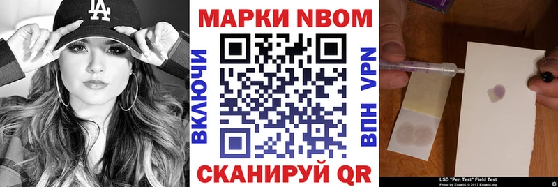 kraken как зайти  Белоярский  Марки N-bome 1500мкг 