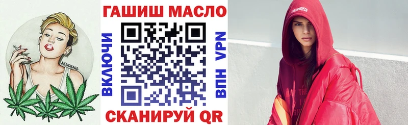 Дистиллят ТГК жижа  продажа наркотиков  Белоярский 